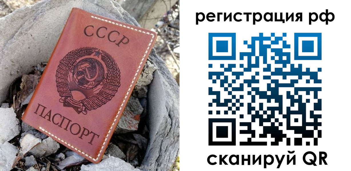 временная регистрация законно в Уржуме