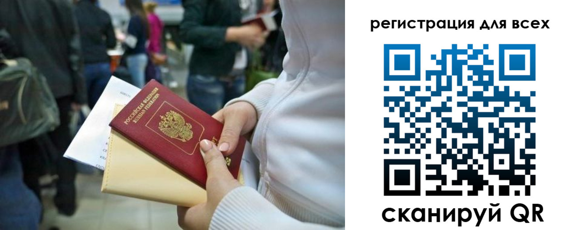 временная регистрация адрес в Уржуме