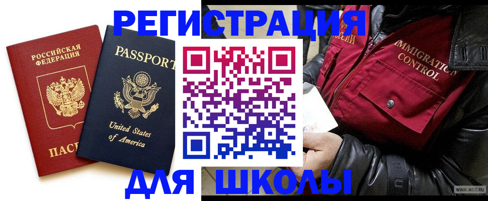 прописка для военкомата в Уржуме