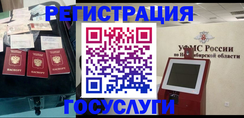 прописка регистрация в Уржуме